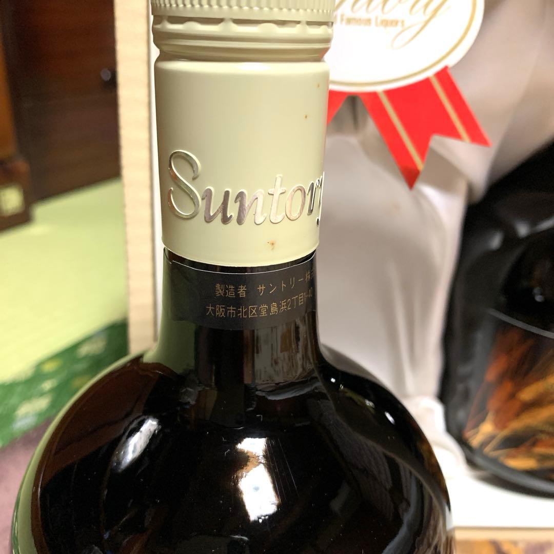 【新品未開封】【古酒】Suntory Reserve Whisky 2本セット
