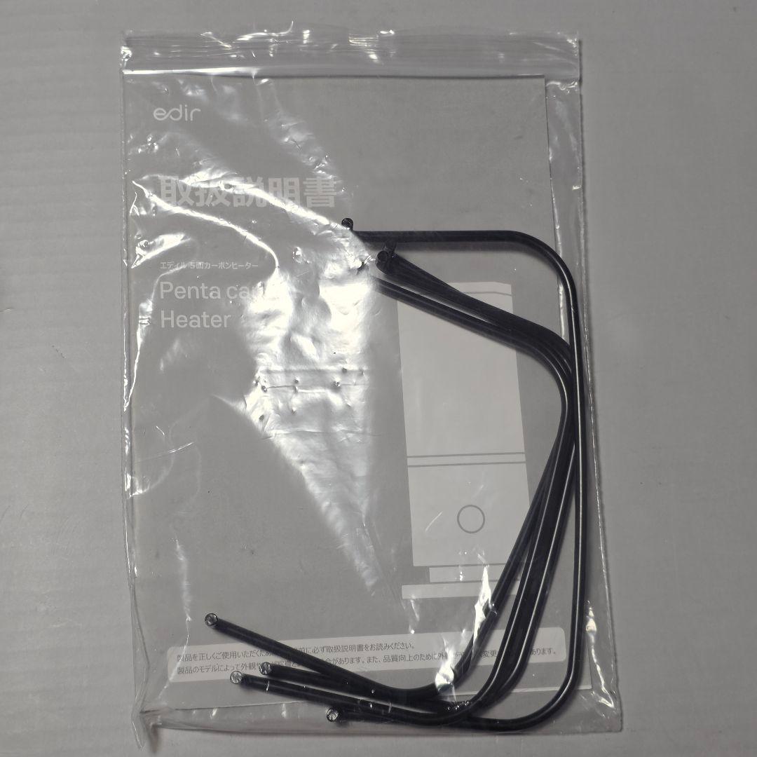 edir 5面 カーボンヒーター ED-5CW 2024年製 未使用品 暖房器具