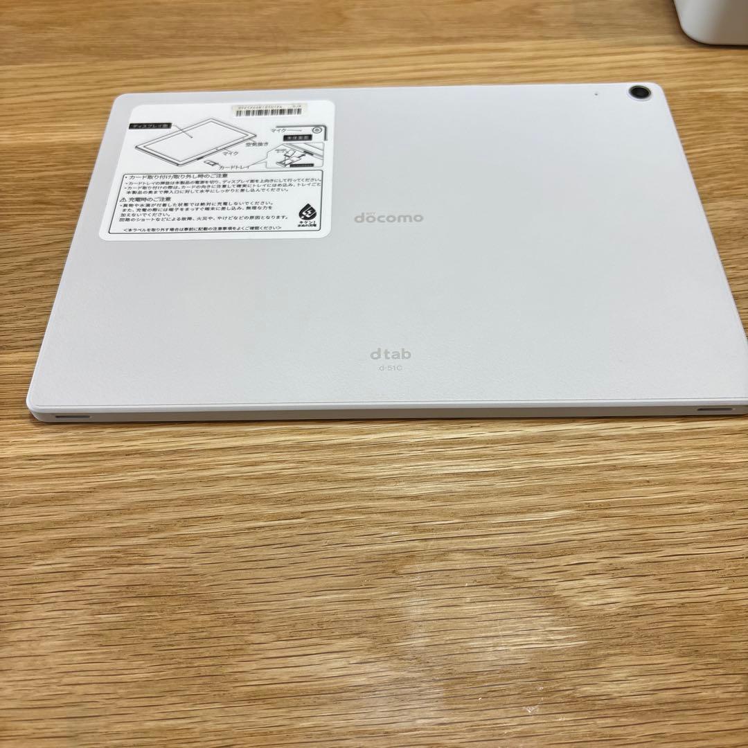 docomo dtab d-51c Androidタブレット　64GB ホワイト