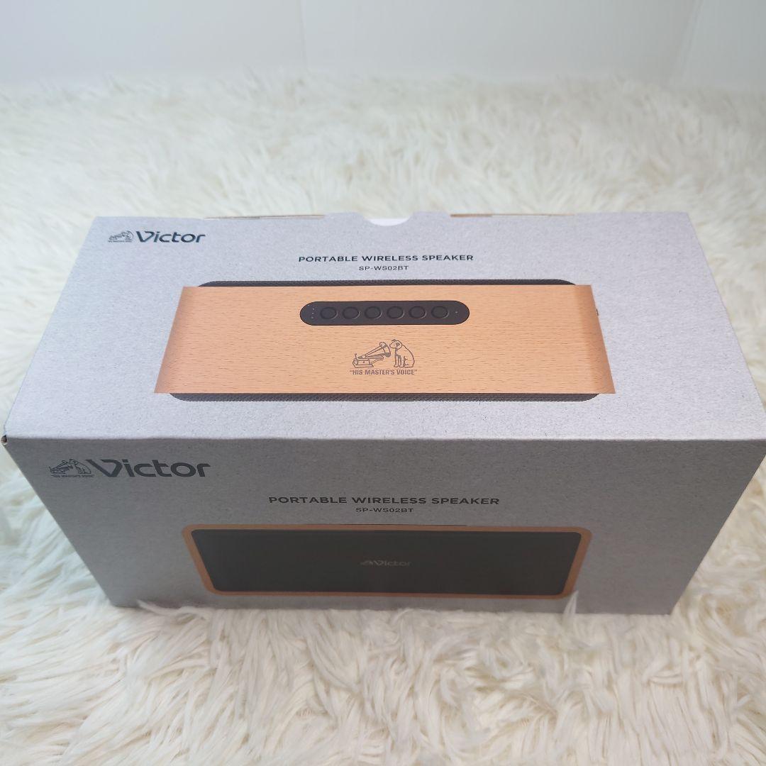 Victor ポータブルワイヤレススピーカー SP-WS02BT ビクター
