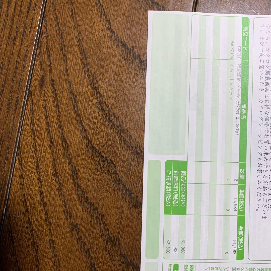 パワーマジックフライヤーXLSPセット