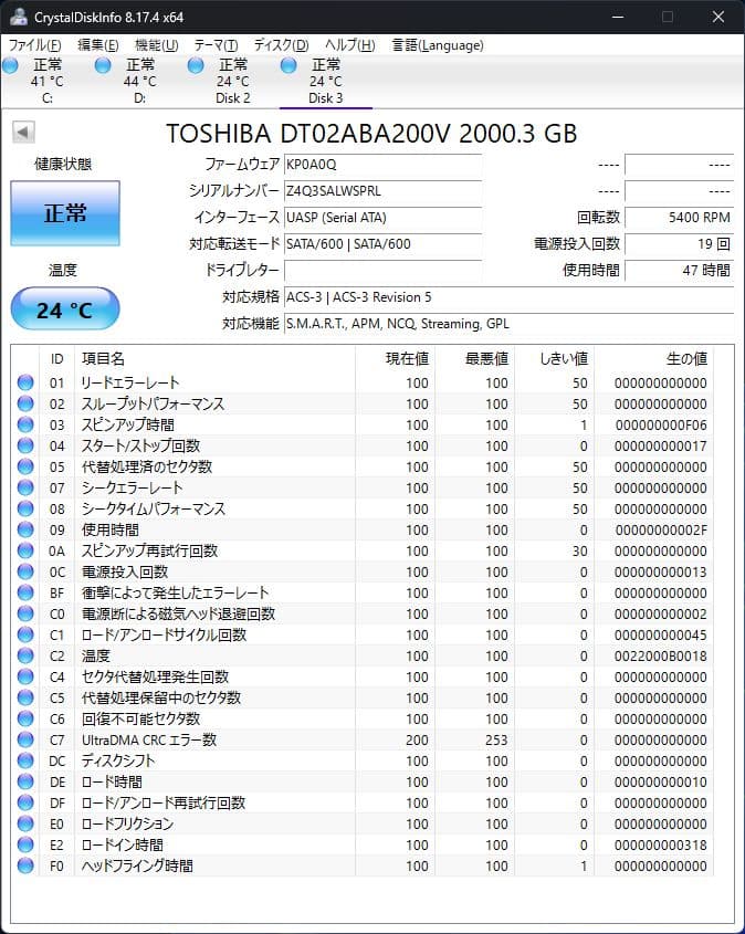 BIV-TW1100 HDD 新品2TB換装済+新品BD換装済+純正リモコン付④