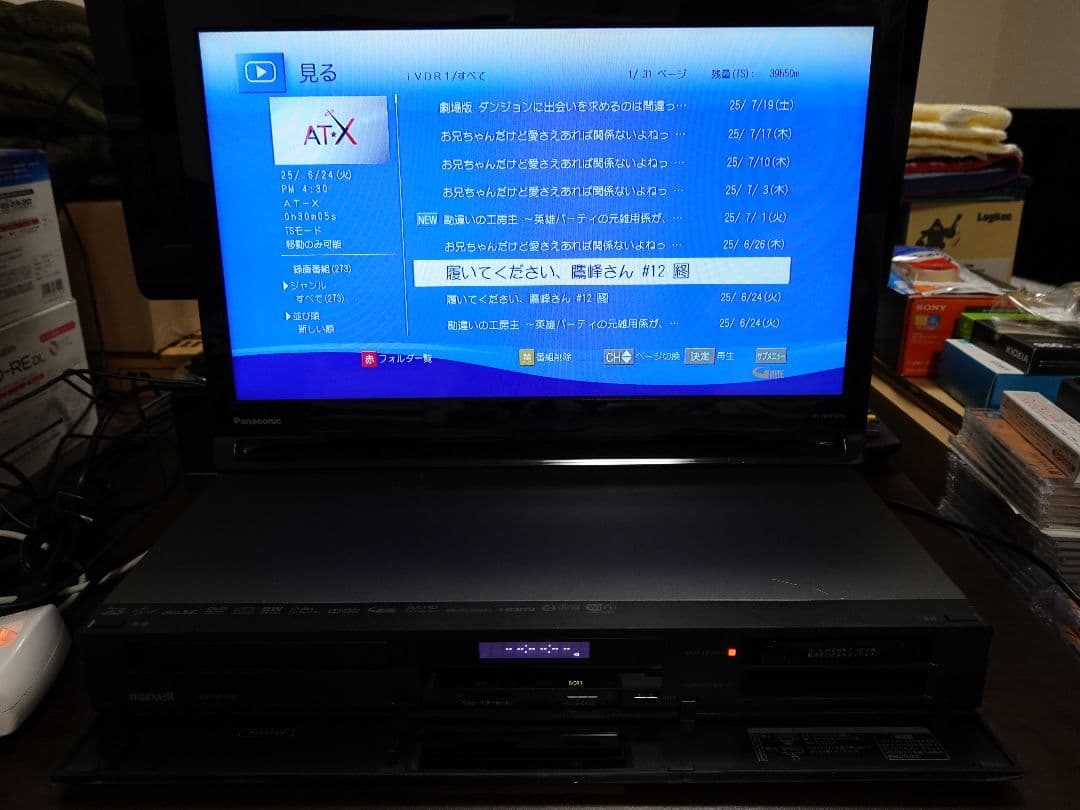 BIV-TW1100 HDD 新品2TB換装済+新品BD換装済+純正リモコン付④