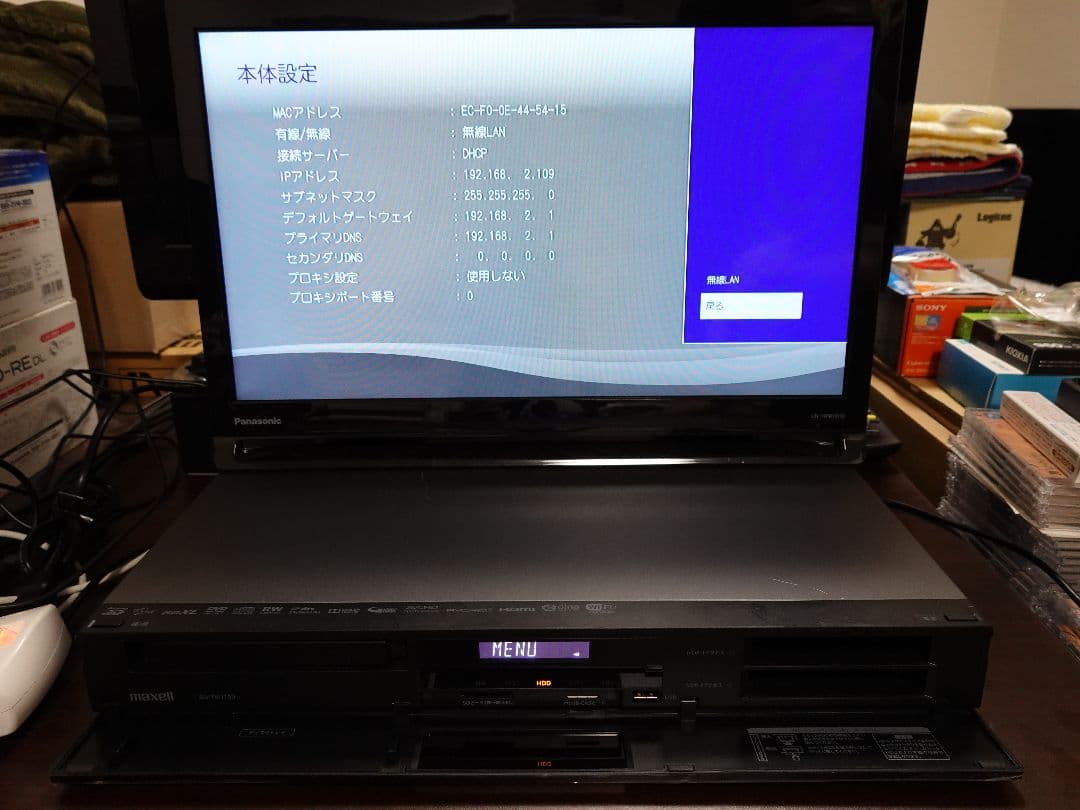 BIV-TW1100 HDD 新品2TB換装済+新品BD換装済+純正リモコン付④