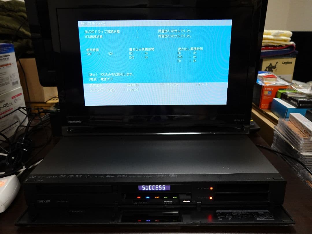 BIV-TW1100 HDD 新品2TB換装済+新品BD換装済+純正リモコン付④