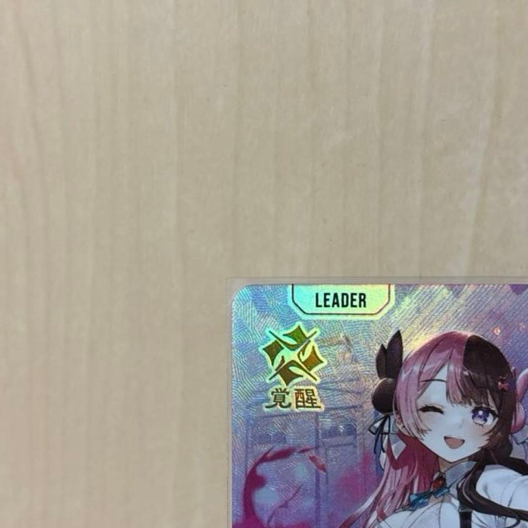 クロスタ　Luminous Daybreak LRP 橘ひなの