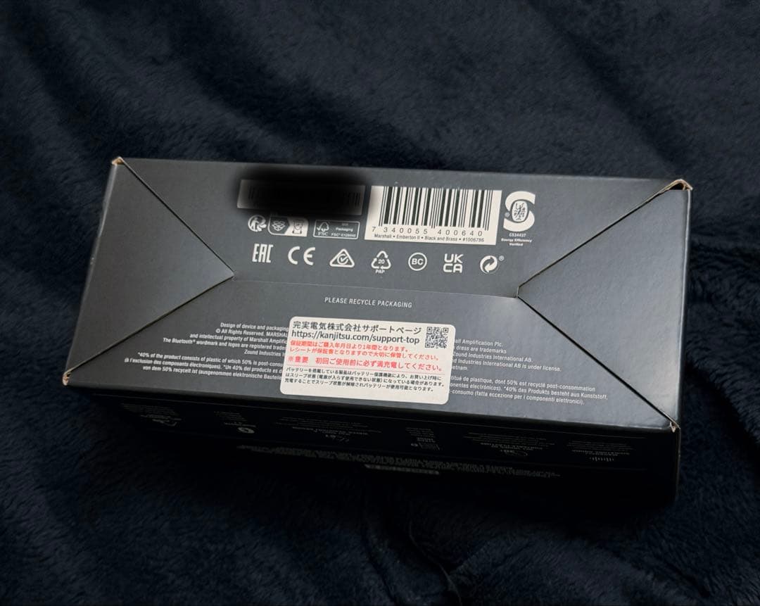 【正規品】Marshall Emberton Ⅱ Black and Brass