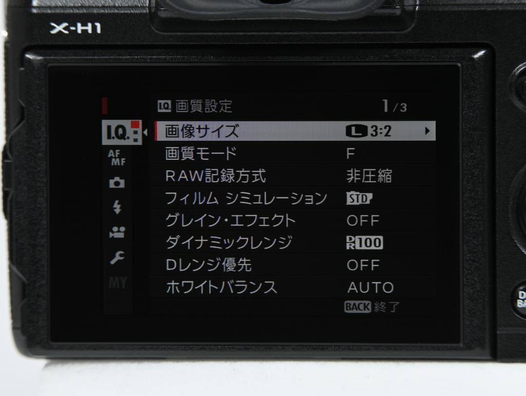 【超美品】 フジフイルム　FUJIFILM X-H1 ボディ《ショット数541》