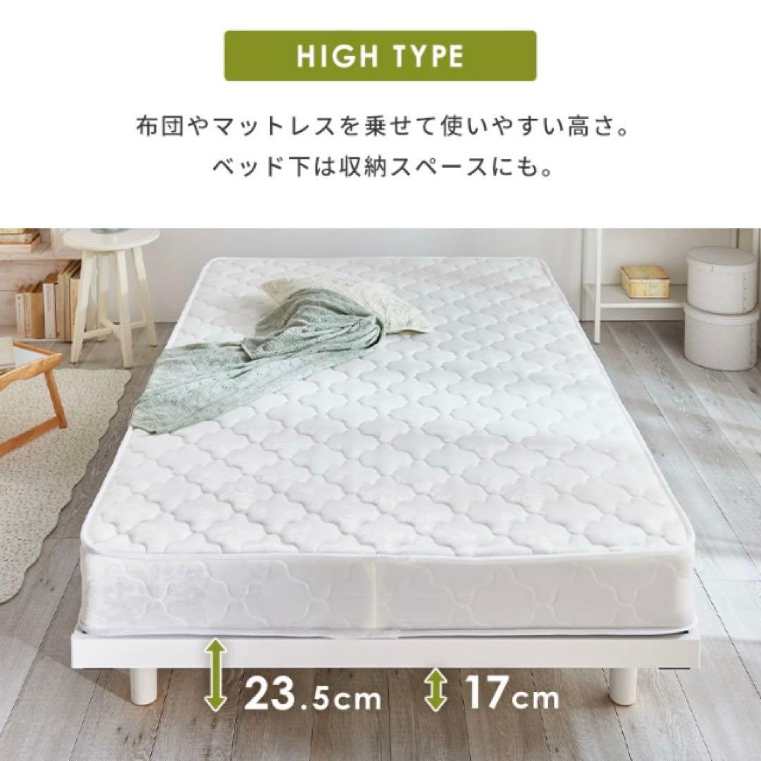 ダブルベット すのこベッド ベットフレーム 木 収納 掃除 寝室 無印 ニトリ