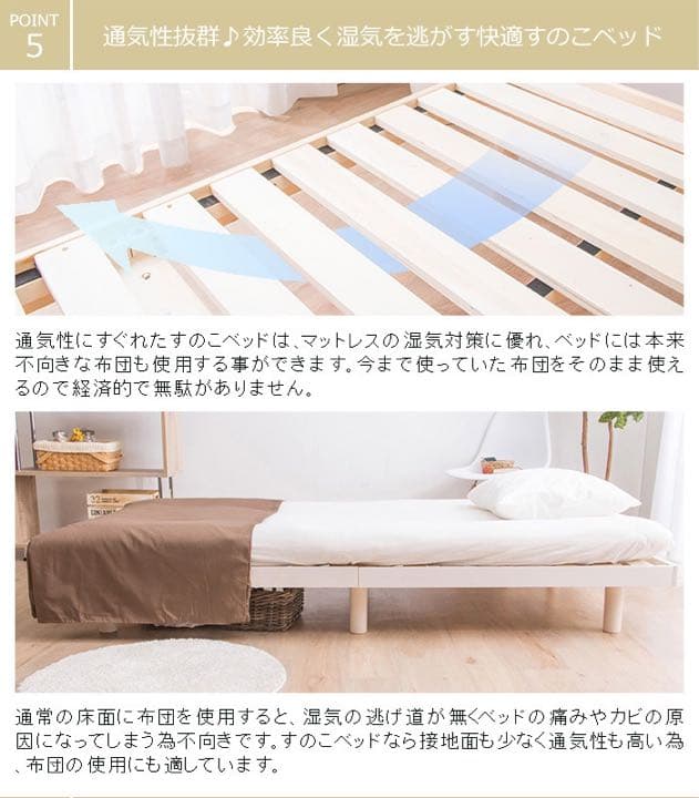 ダブルベット すのこベッド ベットフレーム 木 収納 掃除 寝室 無印 ニトリ