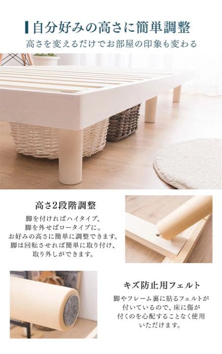 ダブルベット すのこベッド ベットフレーム 木 収納 掃除 寝室 無印 ニトリ