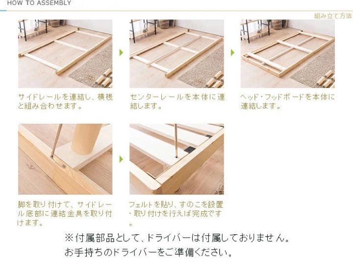 ダブルベット すのこベッド ベットフレーム 木 収納 掃除 寝室 無印 ニトリ