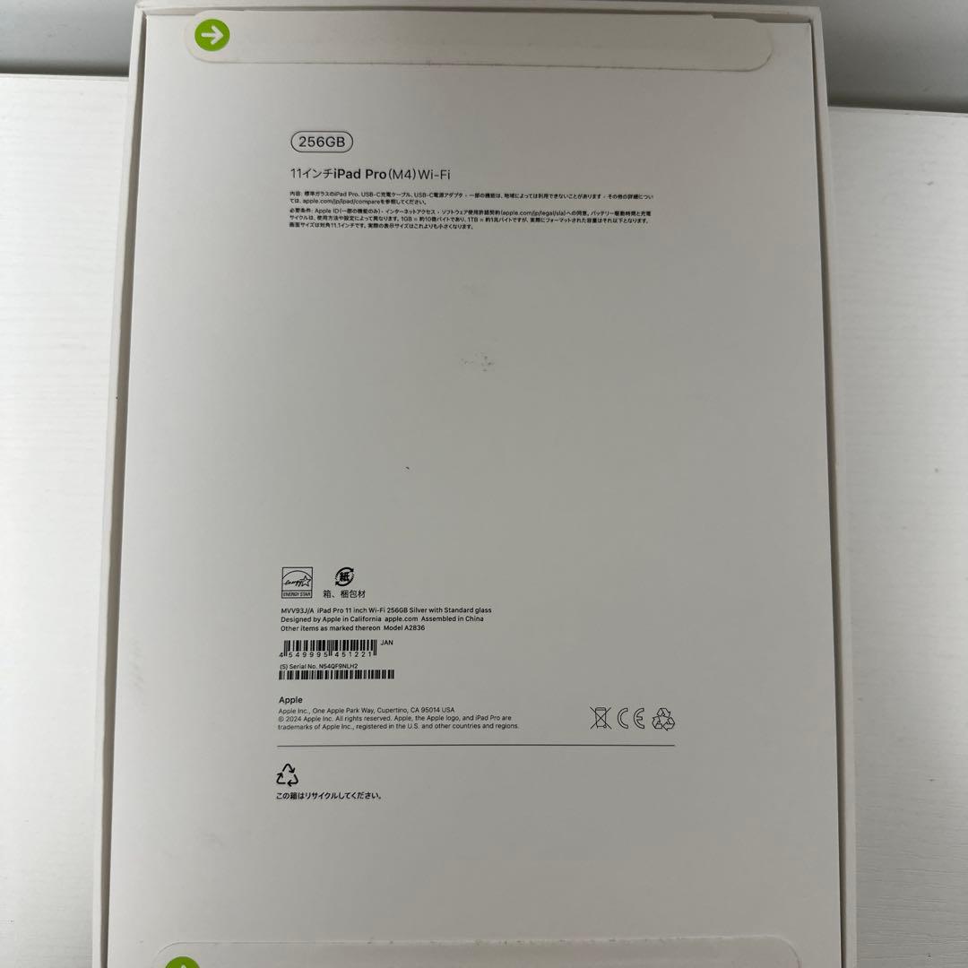 iPad Pro 11インチM4チップWi-Fiモデルケース、フィルム付