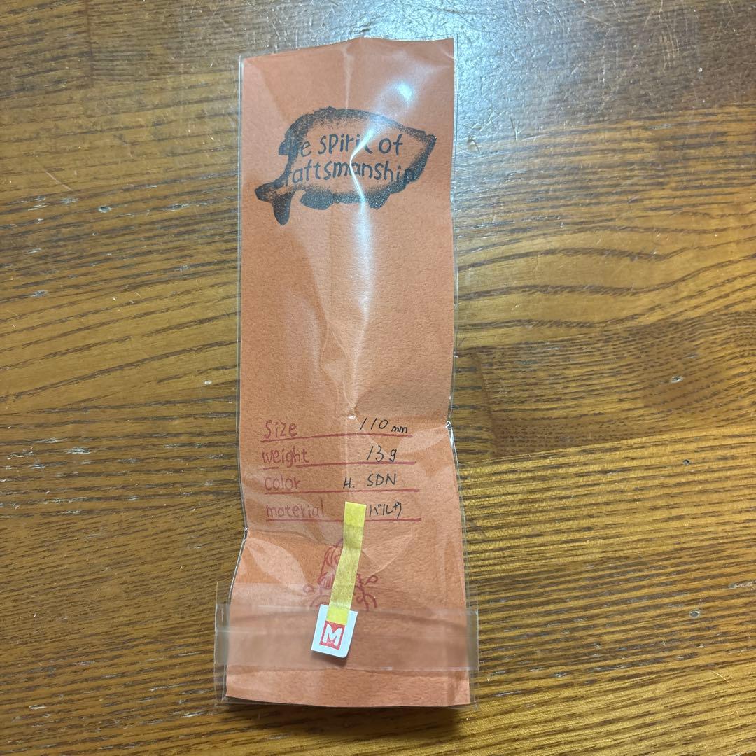 ツムジ　ルアー　バルサ H.SDN