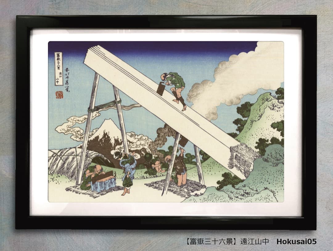 ★葛飾北斎富嶽三十六景A3アートポスター【お好きな4点セット】