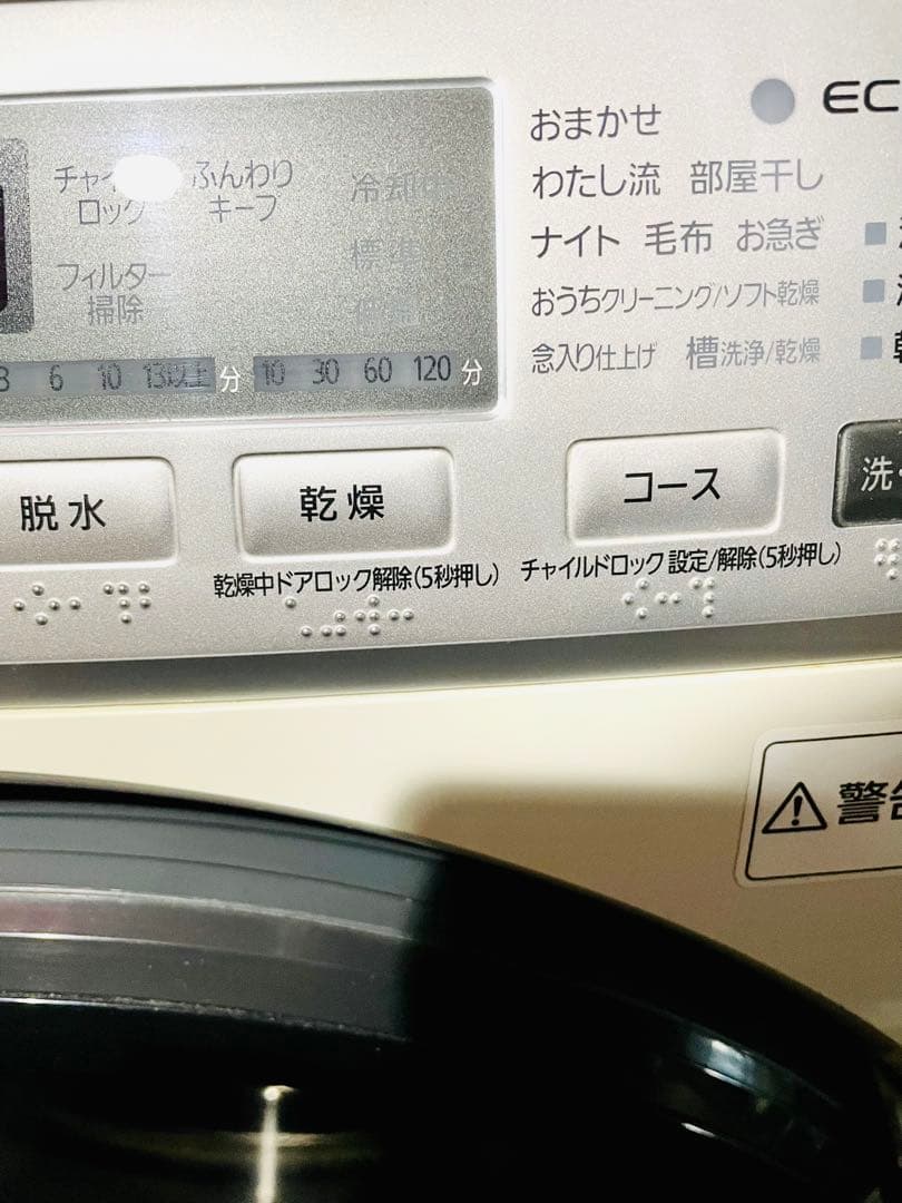 Panasonic 6㎏ドラム洗濯乾燥機【NA-VD110L】 使用期間2年美品