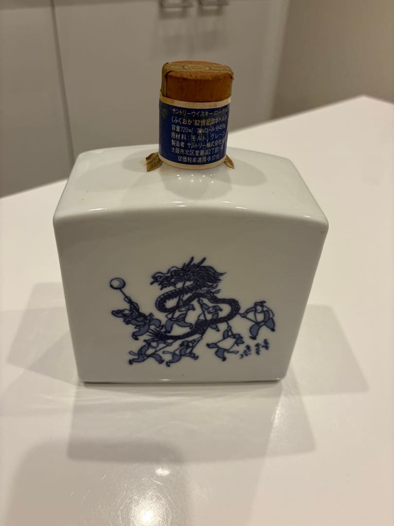 Suntory Whisky ふくおか’82記念陶器ボトル
