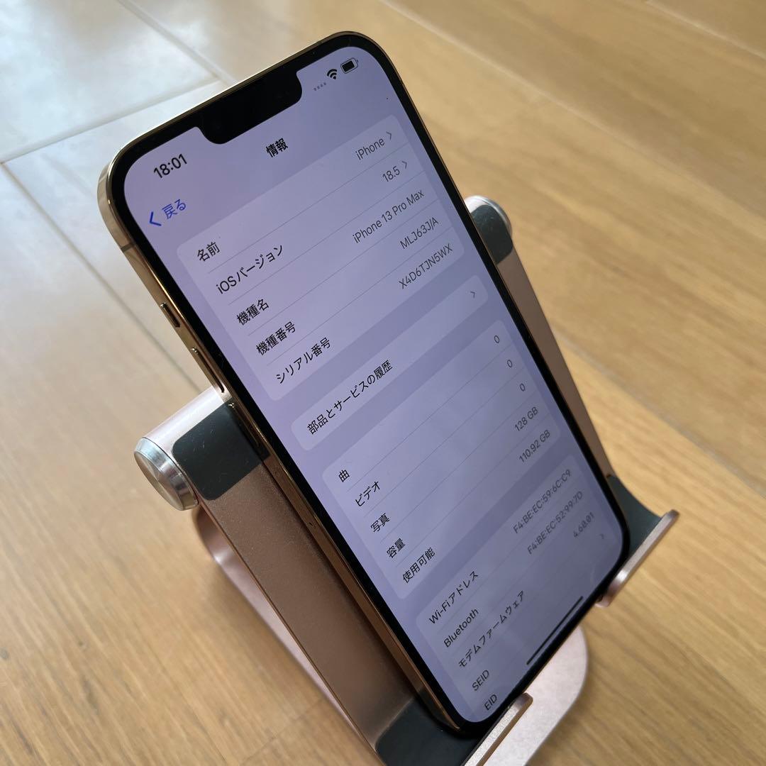 バッテリー新品100%超美品！iPhone13 pro max 128GB