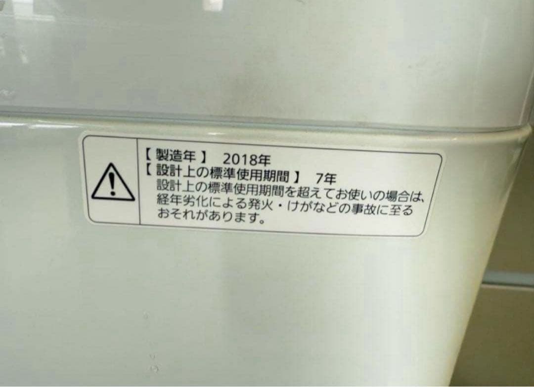 2018年式 6kg Panasonic 洗濯機 NA-F60B11