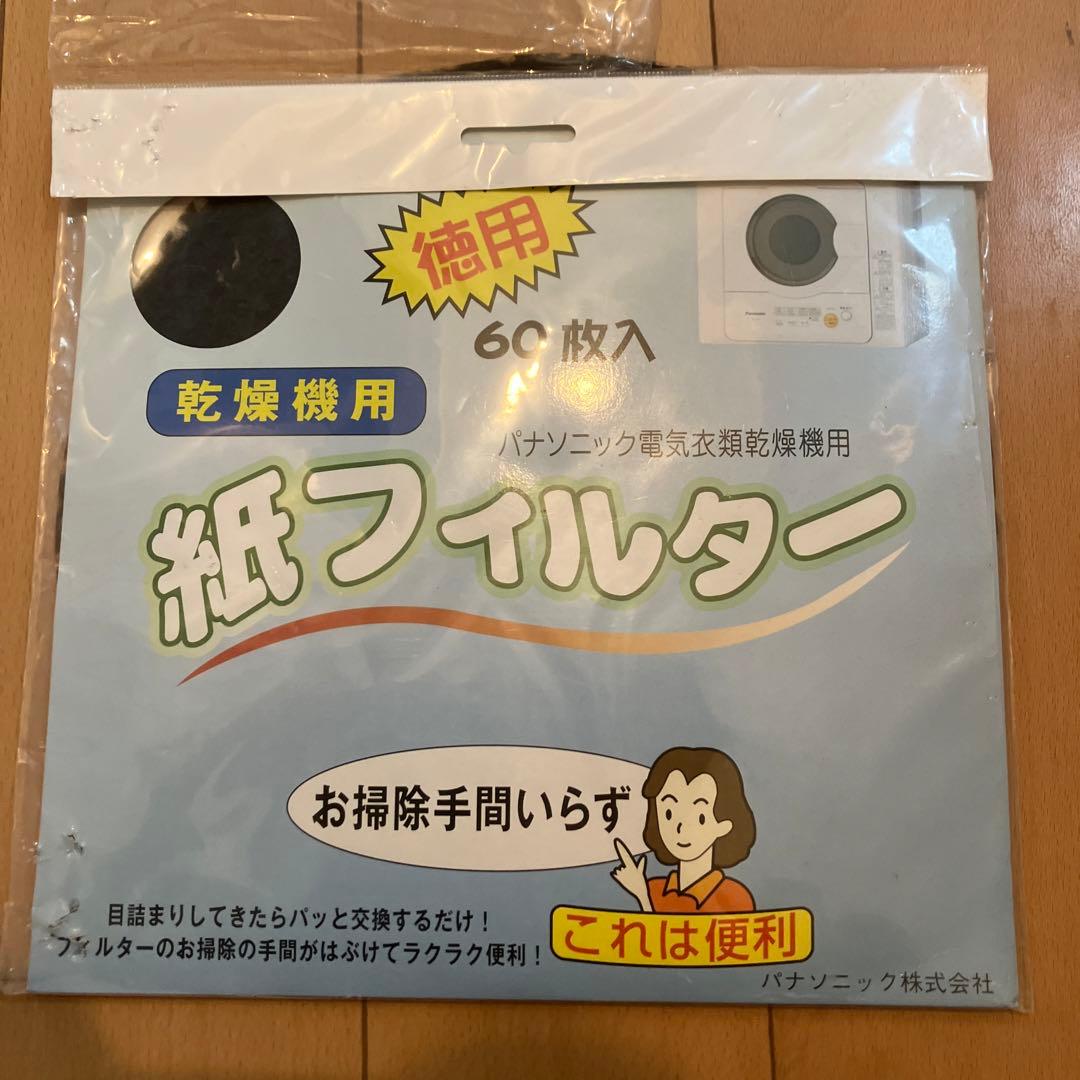 MY Wave warm dryer 3.0 小型衣類乾燥機 乾燥フィルター付