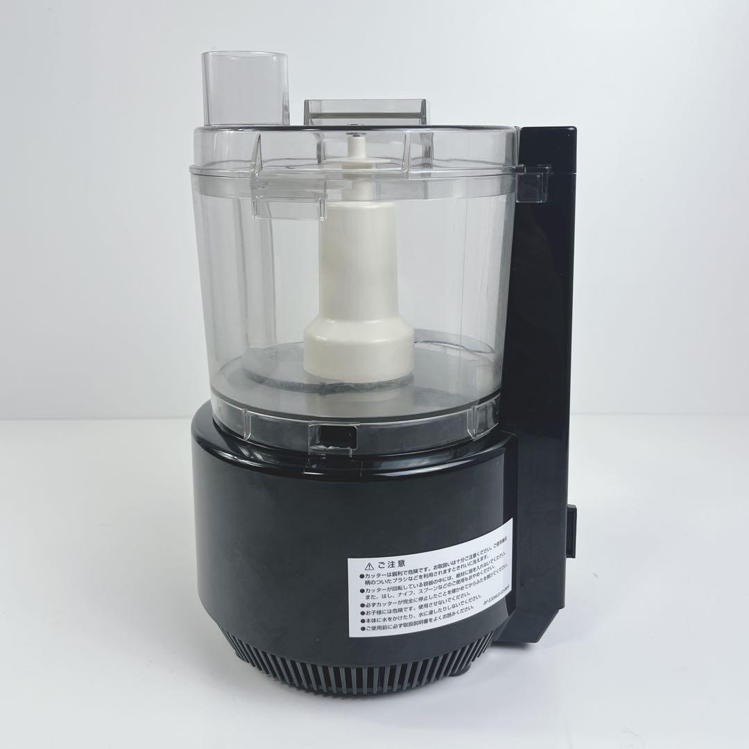 アムウェイ フードプロセッサー セット 限定 ブラック 黒