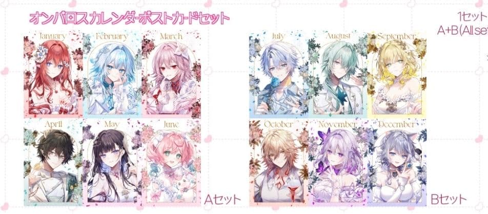 c107 ブンオマーケット 崩壊スターレイル カレンダーポストカードセットA+B