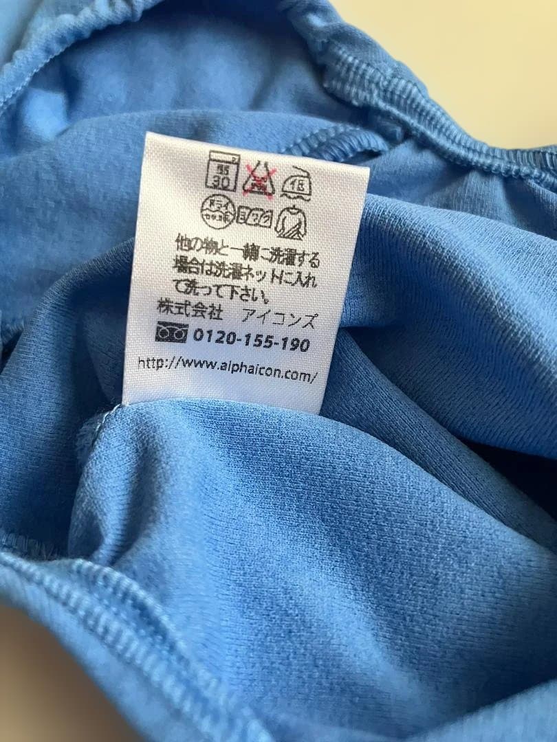 ★アルファアイコン＊ほぼ未使用！ライトブルーのストレッチの効いたカバーオール