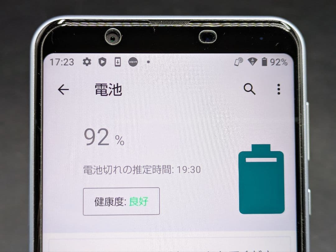 AQUOS sense3 plus 901SH 本体
