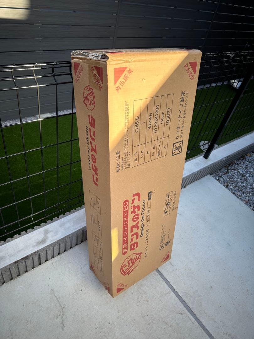 2WAYフレームオープンシェルフ