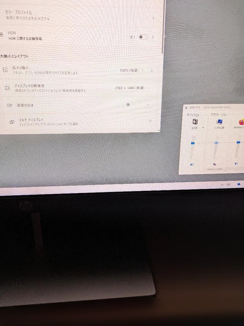 HP pavilion 27 quantum dot QHD 量子ドット液晶中古