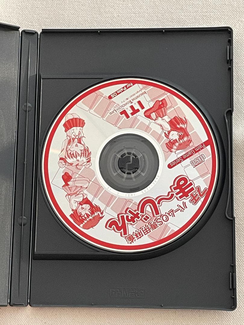 Palm OS専用麻雀　ま〜じゃん 入手困難