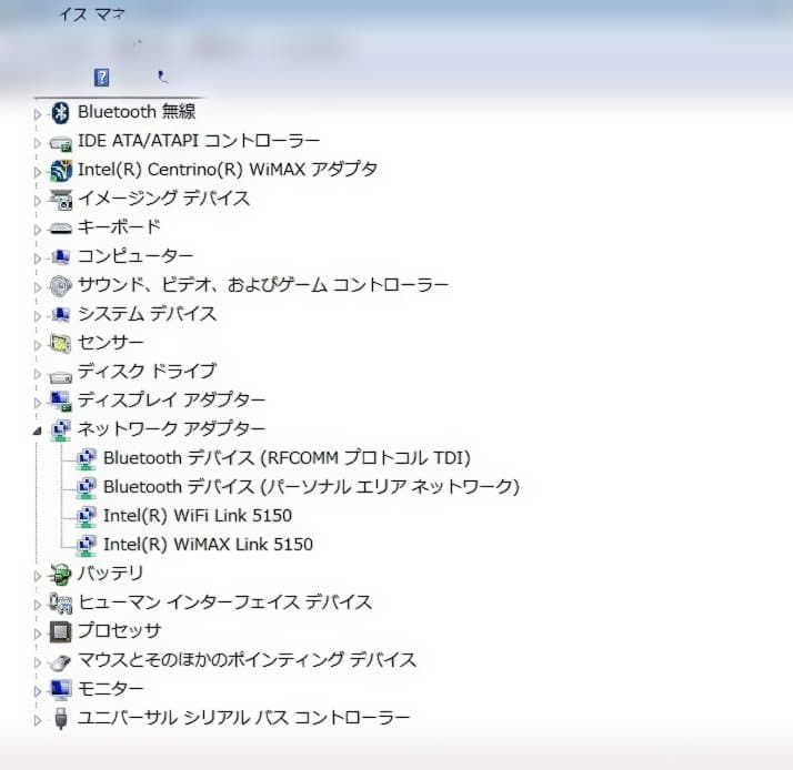 美品 SONY VAIO type P VPCP11ALJ Windows7