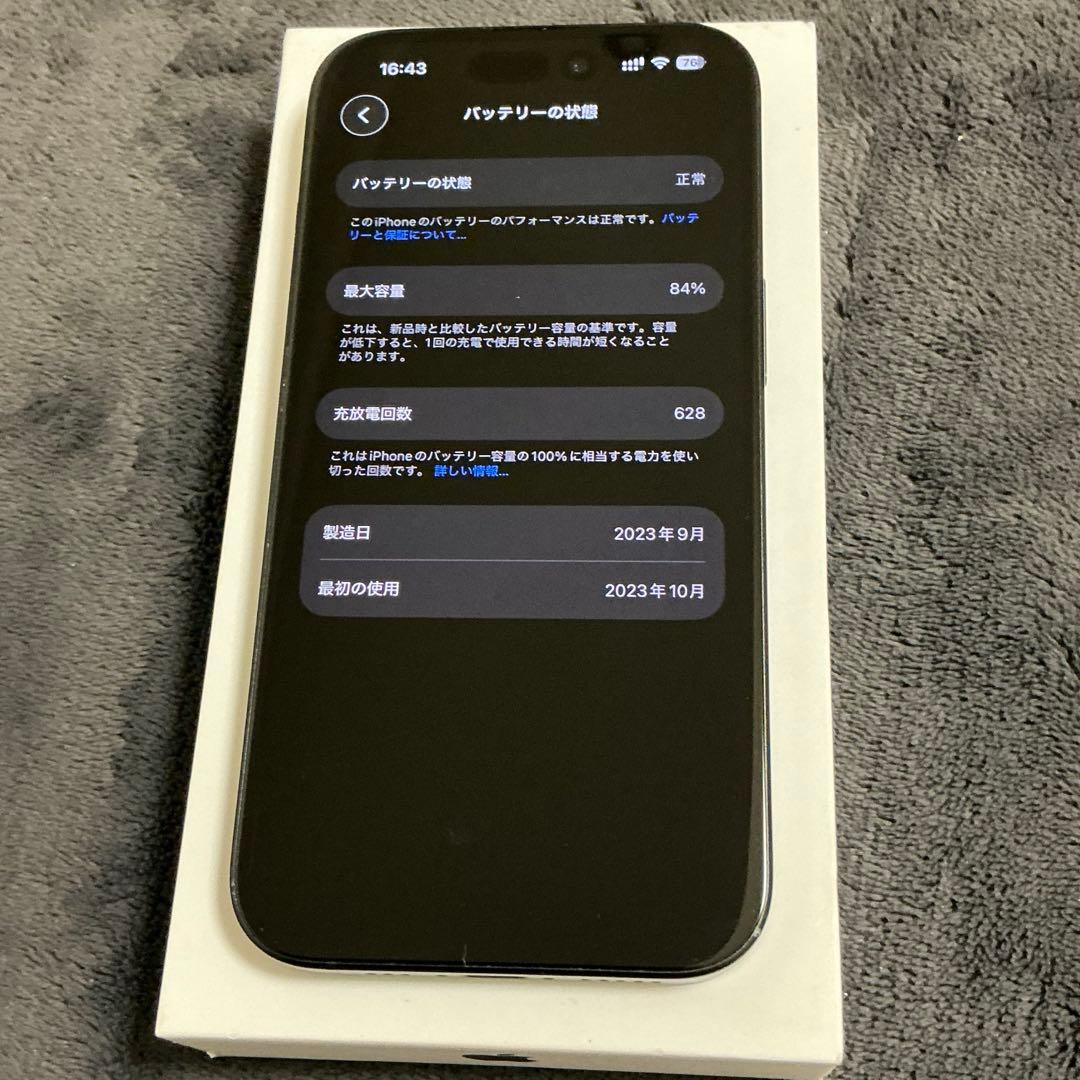 iPhone 15 本体 ブラック128GB SIMフリー 付属品未使用