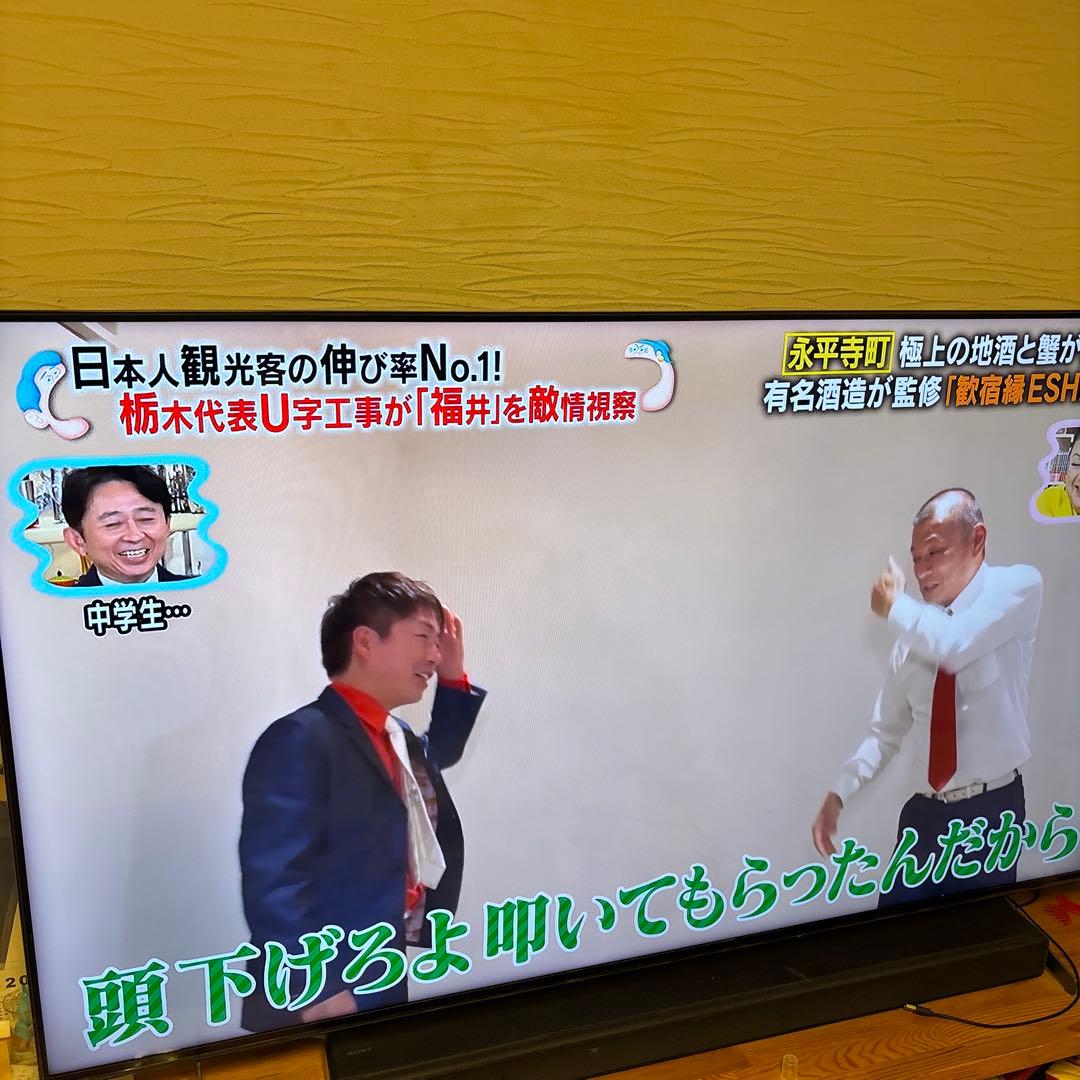 愛知発　引き取り限定特価　65プラビアCTモデル 液晶テレビ 本体