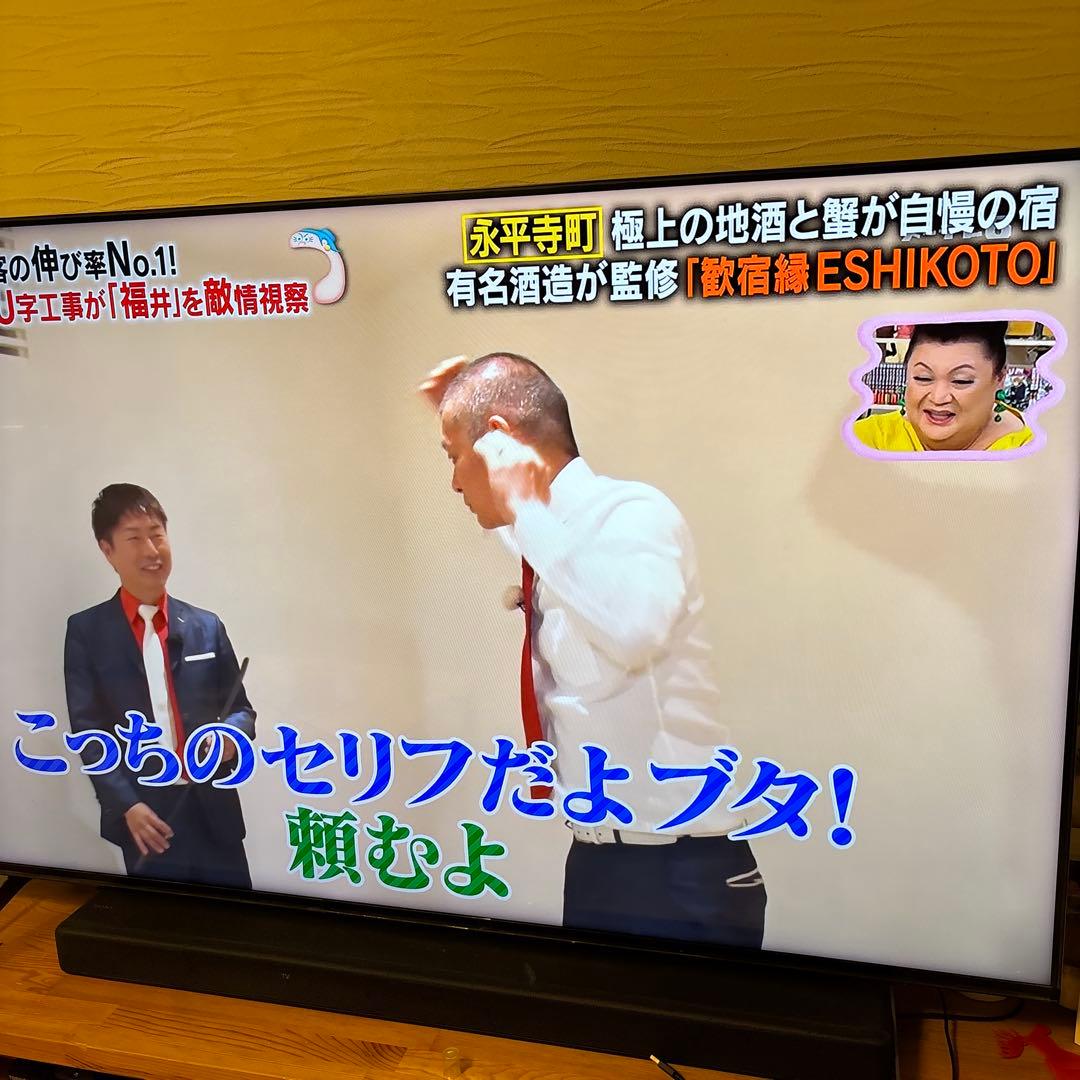 愛知発　引き取り限定特価　65プラビアCTモデル 液晶テレビ 本体