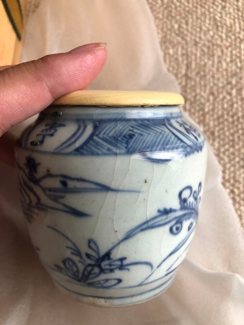 時代　茶入　染付　福康寧寿字紋　木箱入