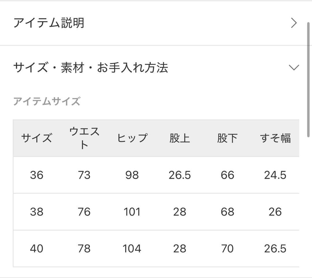 FRAMeWORK OVER SIZED CHINO パンツ チノパン 36