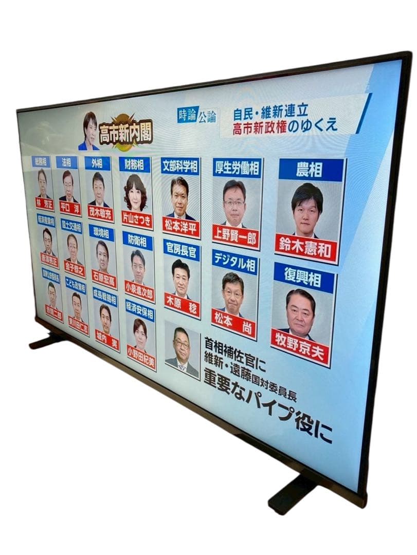 TOSHIBA 液晶テレビ REGZA 40V35N 40V型