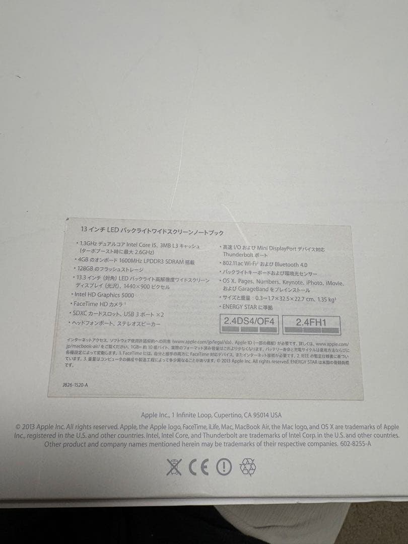 MacBook Air (13-inch, Early 2014) 備品付き