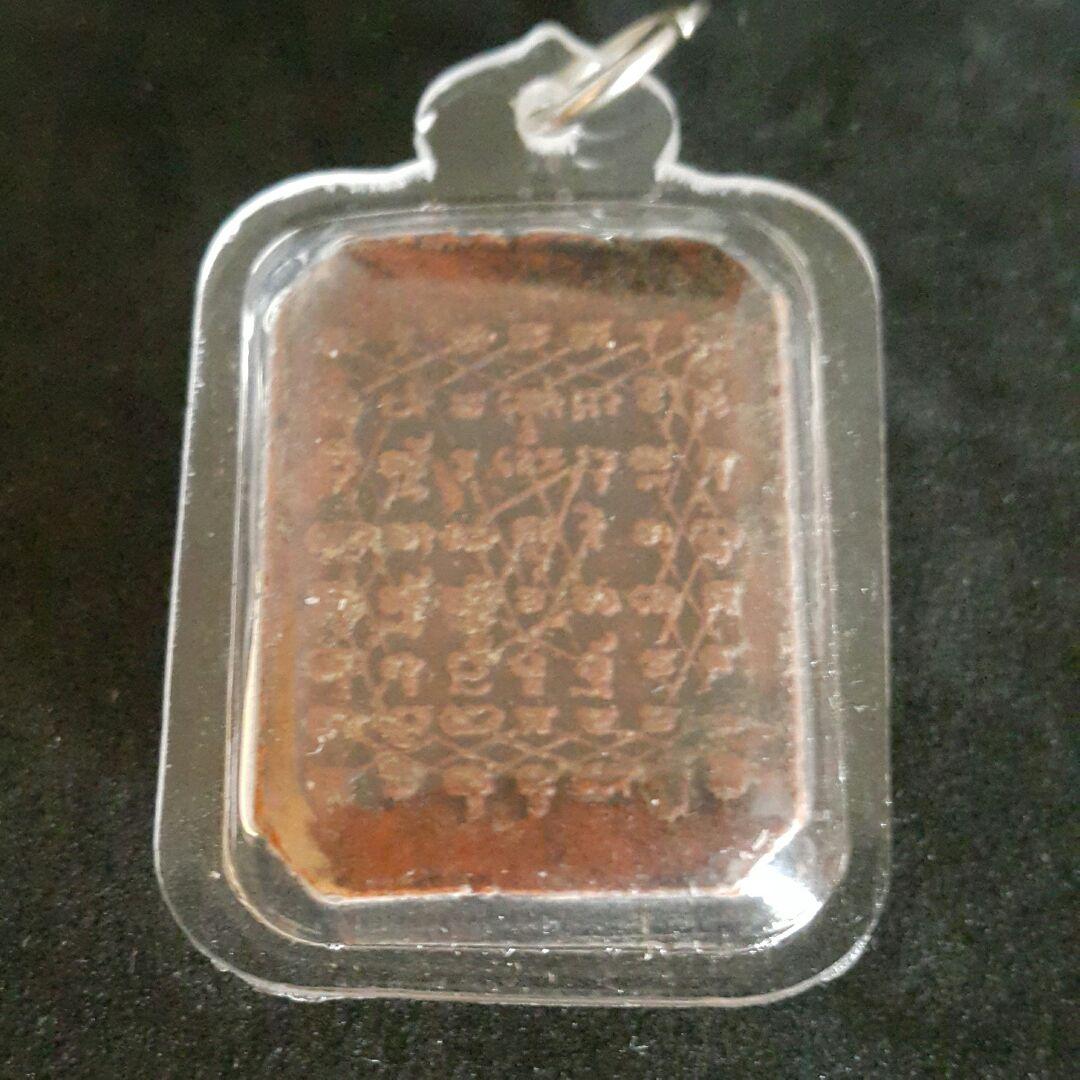 プラクルアン タイのお守りA53四尾の雄鶏に乗るルワンポーパーン