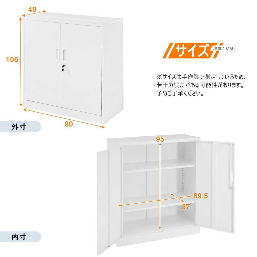 【新品】A4対応 可動棚付き 両開きスチール書庫 業務用