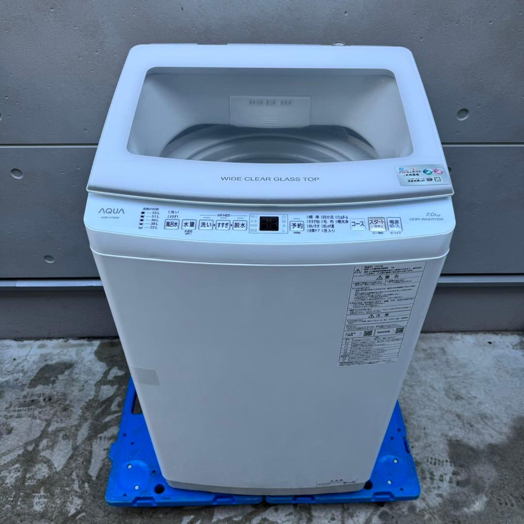 233⭐️2022年製美品★アクア　洗濯機　7KG インバーター　一人暮らし