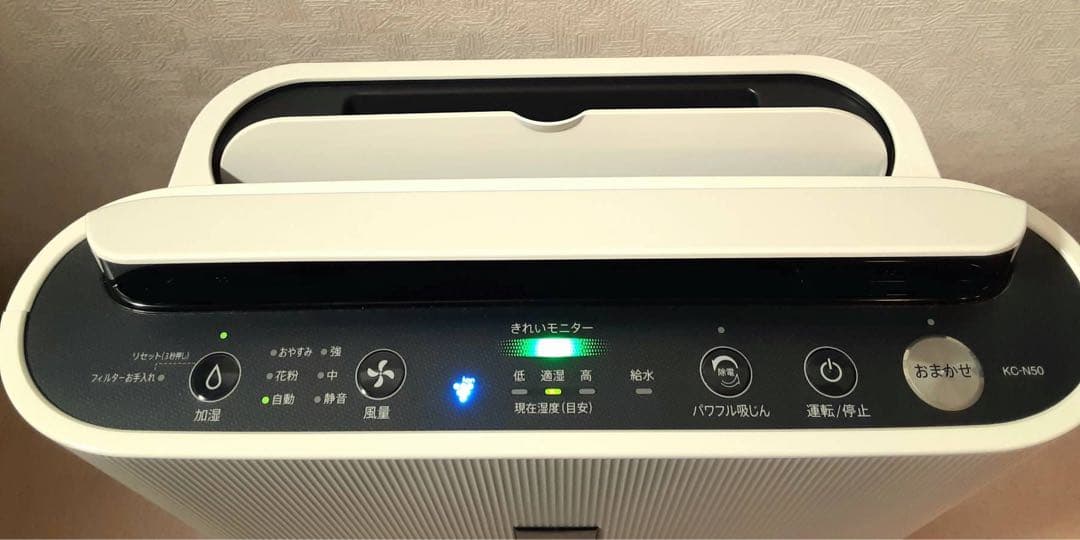SHARP シャープ 加湿器 空気清浄機 KC-N50-W 2022年製