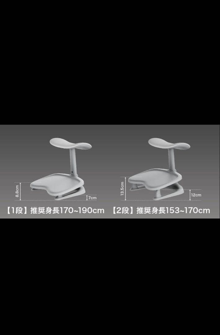 ★新品★LiberNovo StepSync フットレスト★