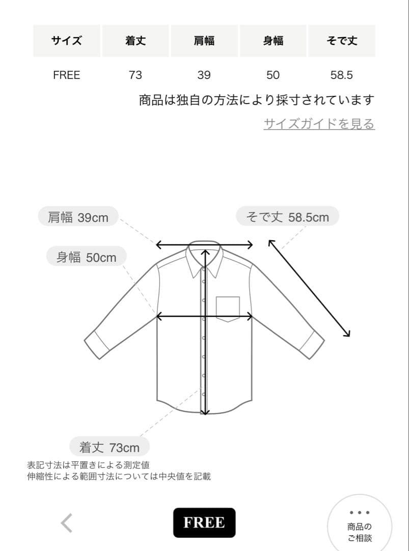 新品 UNITED ARROWS バックサテンレースコンビ ブラウス ブラック