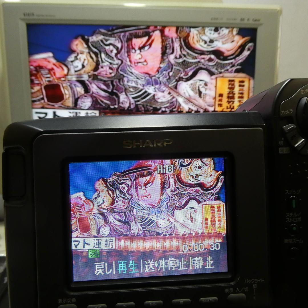 動作良好　Video.Hi8 シャープVL-HL50 8ミリビデオカメラDVD化