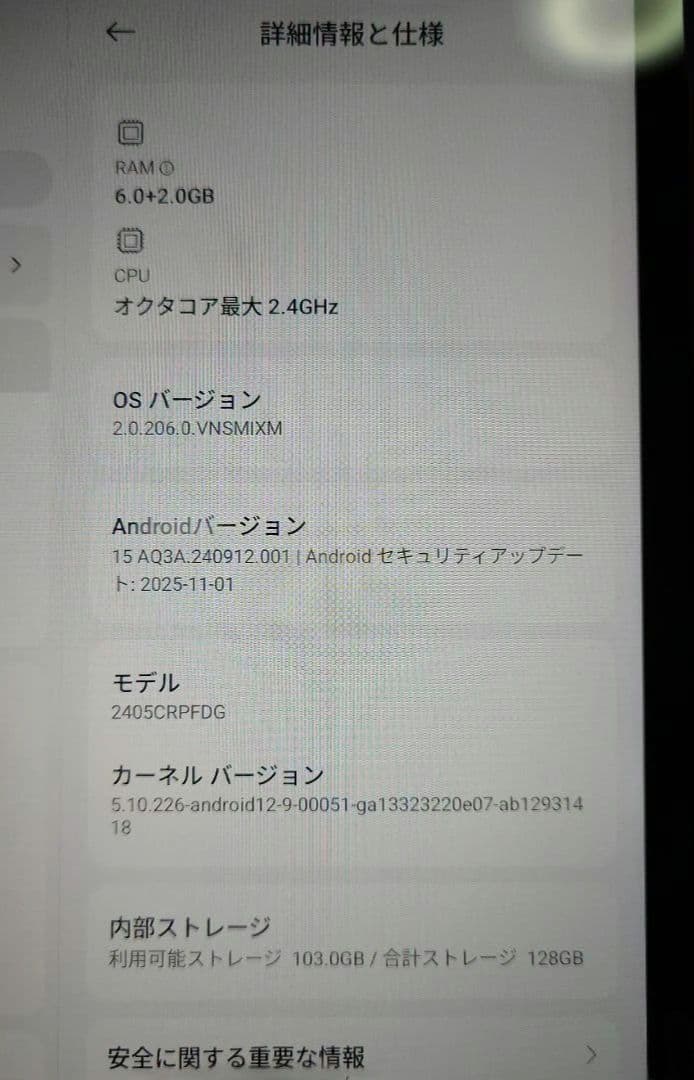 Xiaomi シャオミ Redmi Pad Pro 128GB