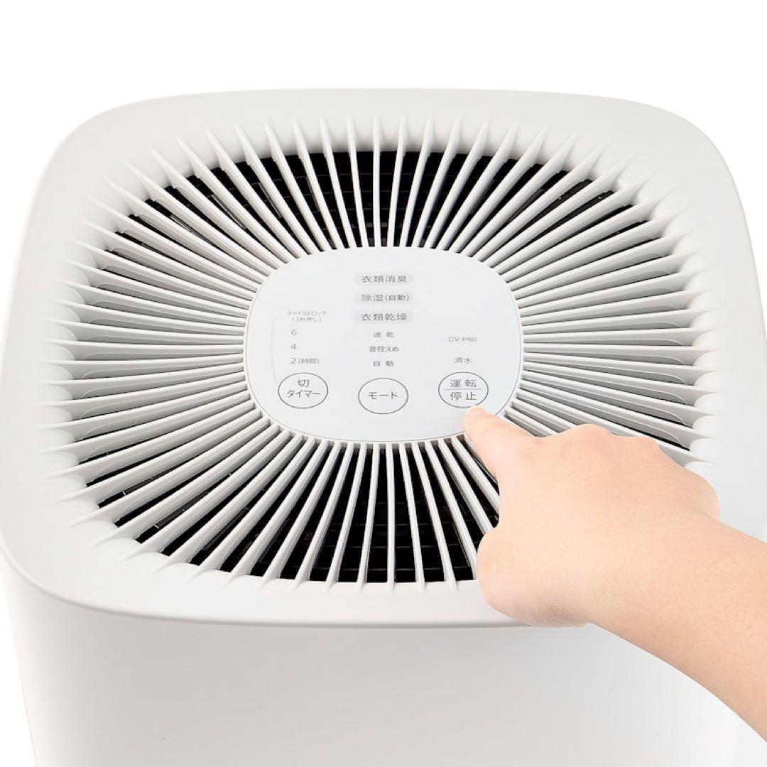 【美品】 SHARP プラズマクラスター 衣類乾燥除湿機 CV-P60-W