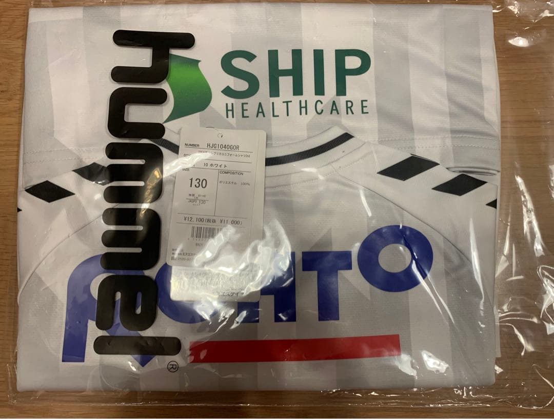 【定価1.65万円】町田ゼルビア 谷晃生 ガンバ大阪 2ndレプリカユニ 130