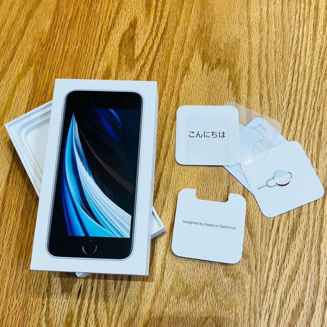 【ジャンク品】Apple iPhone SE (第2世代) ホワイト